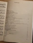 Школа за акордеон ръководство за изучаване на акордеон научи се да свириш на акордеон, снимка 7