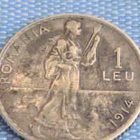 Сребърна монета 1 леа 1914г. Румъния Карол Реге за КОЛЕКЦИОНЕРИ 45525, снимка 7 - Нумизматика и бонистика - 45478912