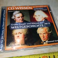 CD WISSEN-ВНОС GERMANY 1904241650, снимка 1 - CD дискове - 45357499