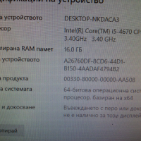 МощенLENOVO IntelCore i5 4670 3.8ghz ram16gb ssd128GB hdd750GB 3GBvideo, снимка 4 - Геймърски - 45036235