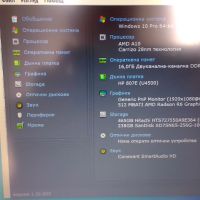 Лаптоп HP ProBook 745 G3, снимка 11 - Лаптопи за работа - 44763169