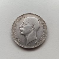 Царски монети от 50 и 100 лв. 1934г., снимка 6 - Нумизматика и бонистика - 45913920
