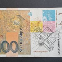 Банкнота. Словения . 100 толара . 1992 година., снимка 2 - Нумизматика и бонистика - 45931172