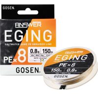 Плетено влакно Gosen Answer Eging PE X8, снимка 1 - Такъми - 45427894