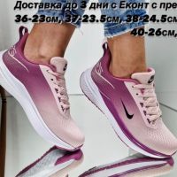 Дамски маратонки Nike Реплика ААА+, снимка 1 - Маратонки - 45304748