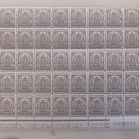 Марки за доплащане 1933-1943г-Половин лист, снимка 1 - Филателия - 45090009