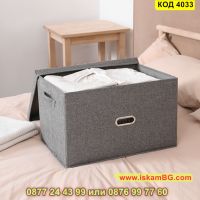 Голяма сгъваема кутия за съхранение на дрехи и аксесоари от текстил с капак в сив цвят - КОД 4033, снимка 7 - Кутии за съхранение - 45481951