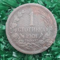 рядката монета от 1 стотинка 1901г., снимка 1 - Нумизматика и бонистика - 46174557
