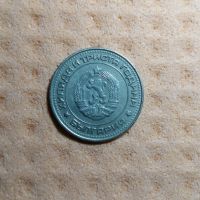 50 стотинки 1981 , снимка 2 - Нумизматика и бонистика - 45361386