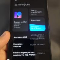 Xiaomi Redmi 9A, с калъф, зарядно и кабел, снимка 4 - Xiaomi - 43428540