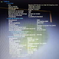 Asus X550V Intel i3 6GB 750GB Nvidia GT720M 2GB 2 часа батерия , снимка 9 - Лаптопи за дома - 44973798