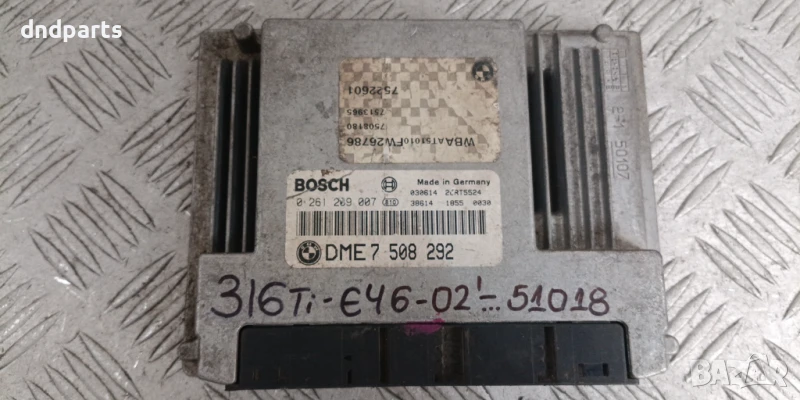 Компютър BMW E46 316Ti 2002г. 7508292 0261209007 , снимка 1