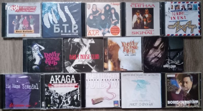 Българска музика - CD дискове и аудио касети, снимка 1