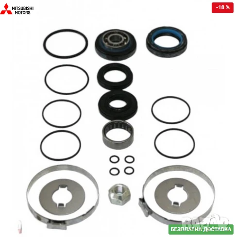 Ремонтен комплект хидравлична рейка MN103497 Mitsubishi L300, снимка 1