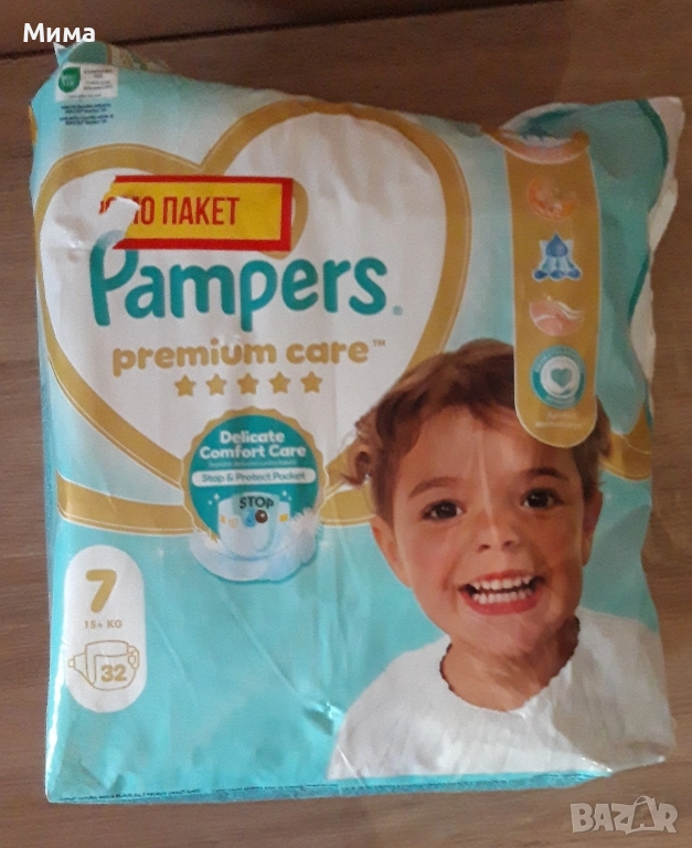 Пелени Pampers Premium Care Размер 7, 15 кг, 22 бр. , снимка 1