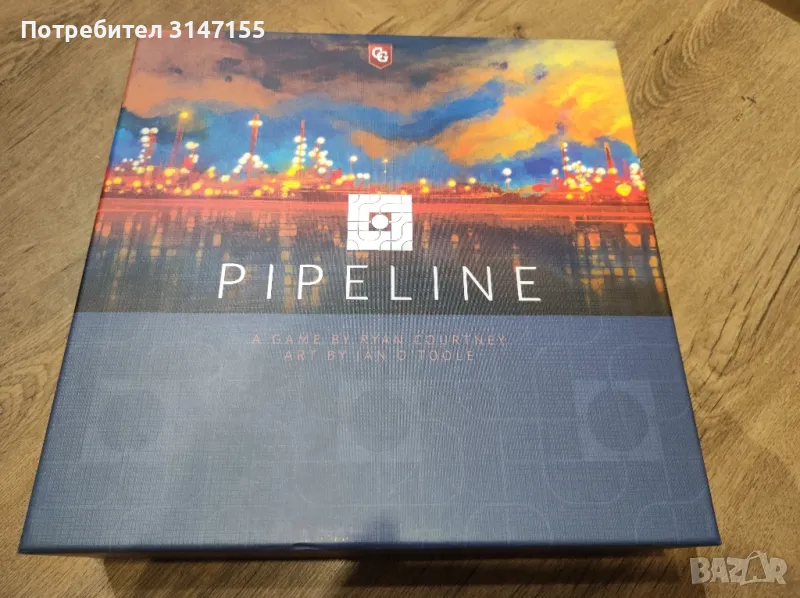 Pipeline, снимка 1