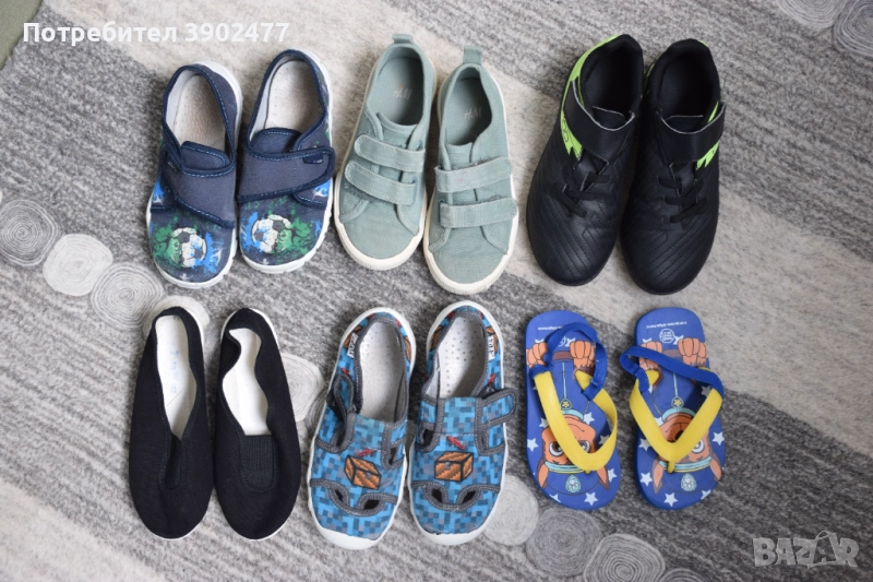 Маратонки, обувки, ботуши, пантофки за момче, снимка 1
