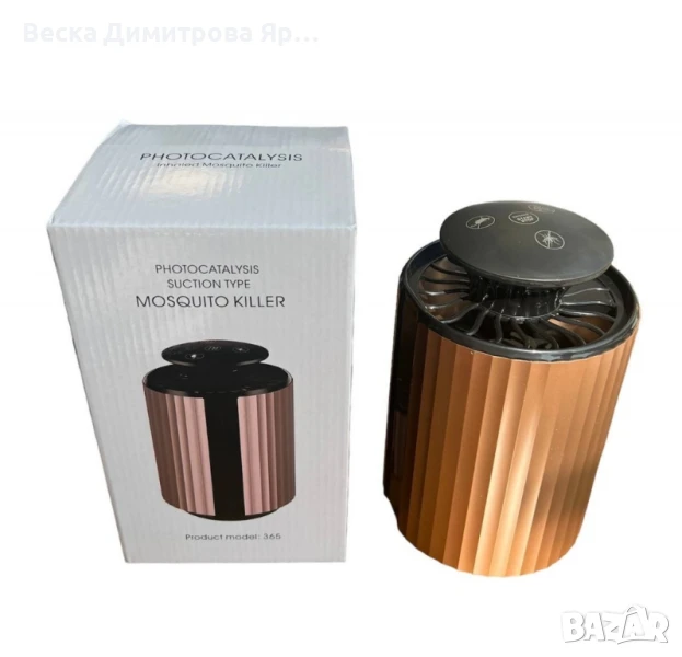 Многофункционално устройство против насекоми и гризачи 3 в 1, снимка 1