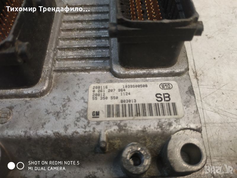 OPEL MERIVA 1.2 Z12XE 16V ECU ECM 55350550 SB 0261207964 ,компютър опел агила 1.2 бензин, снимка 1