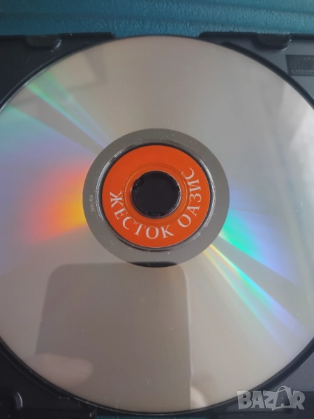 Жесток оазис / Грях - оригинален диск с два филма 2 в 1, снимка 1