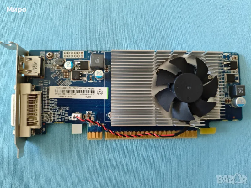 Radeon HD 8470 Low Profile, снимка 1