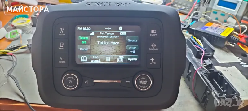 Fiat 520 VP2 ECE GPS, снимка 1