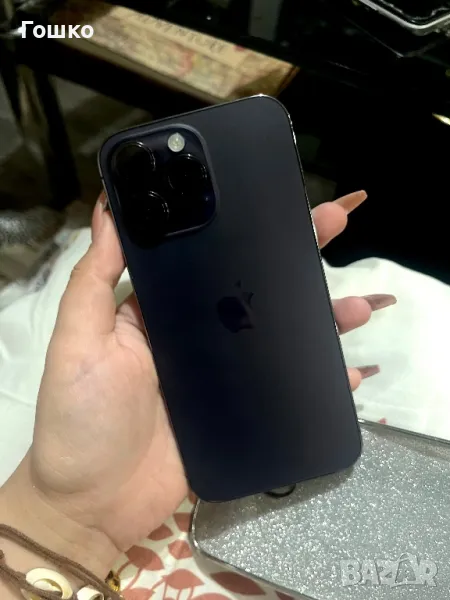 iPhone 14 Pro Max , снимка 1