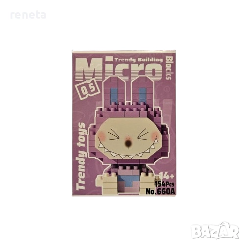 Конструктор Ла бубу, Мини блокчета, Пластмасов, Лилаво, 154 части, снимка 1
