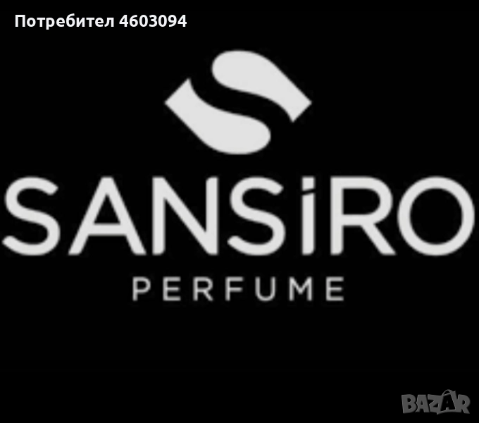 Парфюм SANSIRO/ Le Parfum , снимка 1