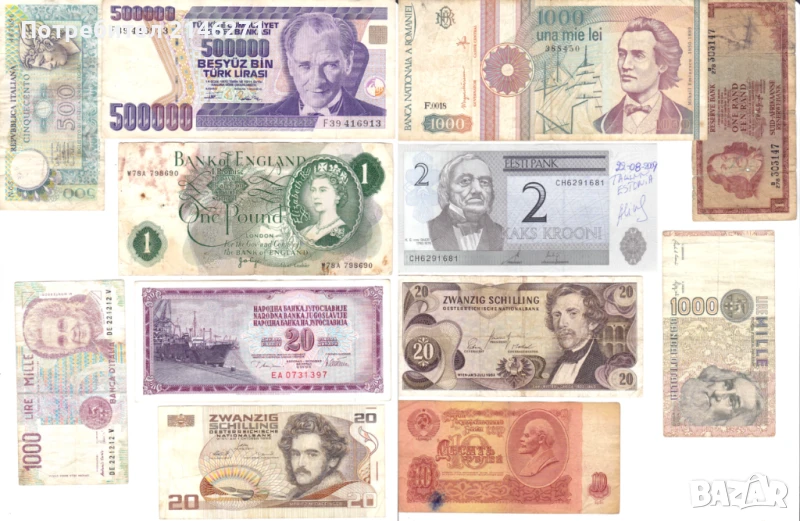 ЛОТ БАНКНОТИ - 12бр. №3, снимка 1