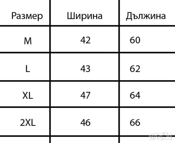 Дамска тениска за пролет и лято с къс ръкав, кръгло деколте и принт на мече, снимка 1