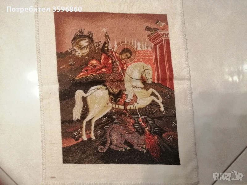 Драконовото чудо на св. Георги , снимка 1