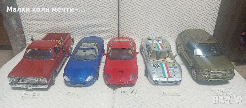 Метални коли -  мащаб 1:18 . ЧАСТ 3, снимка 1