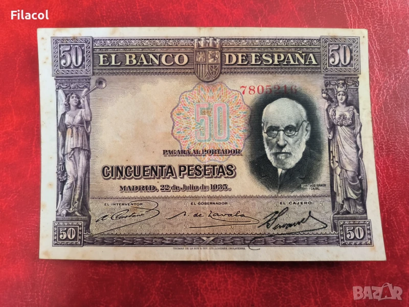 ИСПАНИЯ 50 песети 1935 година , снимка 1