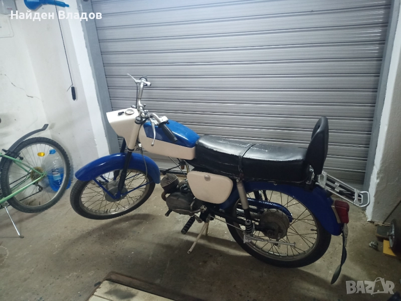 Балкан 50, снимка 1