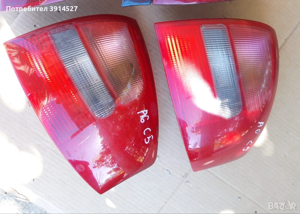 А6  С5 -стопове , снимка 1