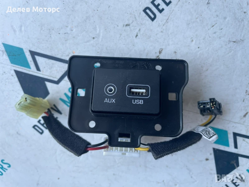 USB гнездо 96120J9500 от Hyundai Kona 1.6 CRDi e-VGT AWD, двигател D4FE, 136 кс., 4x4, DCT - 7 SPEED, снимка 1