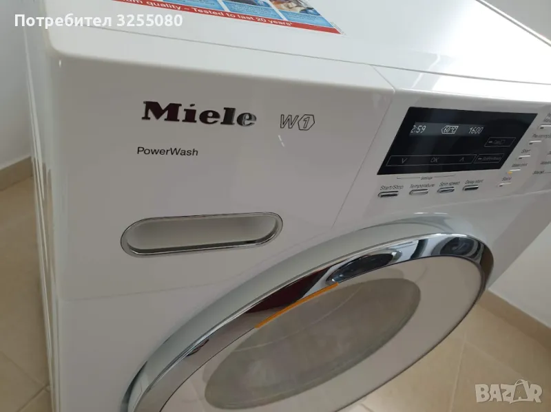 1600rpm Пералня Miele W1 PowerWash Миеле 12м Гаранция, снимка 1