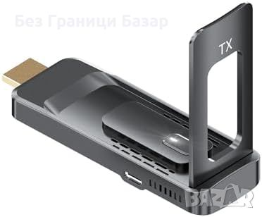 Нов AIMIBO HDMI предавател с поддръжка на 8 предавателя и 5G, снимка 1