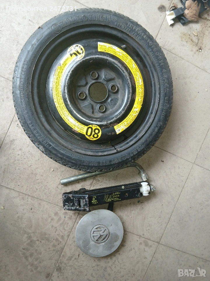 Патерица крик ключ и тас от polo 6n, снимка 1