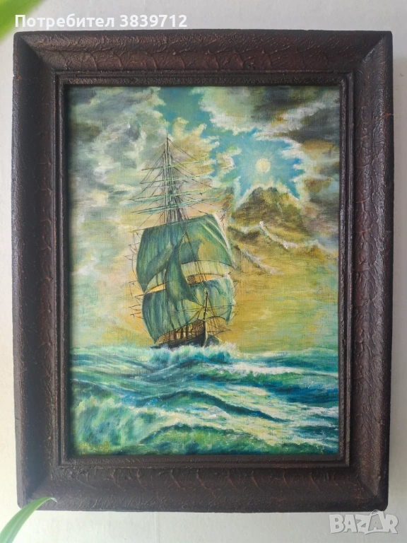 картина , снимка 1