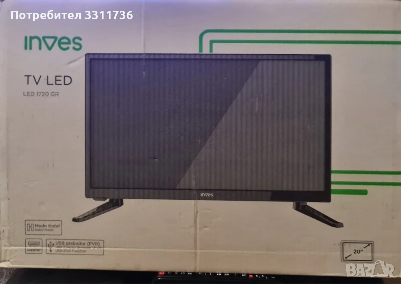 продавам , снимка 1