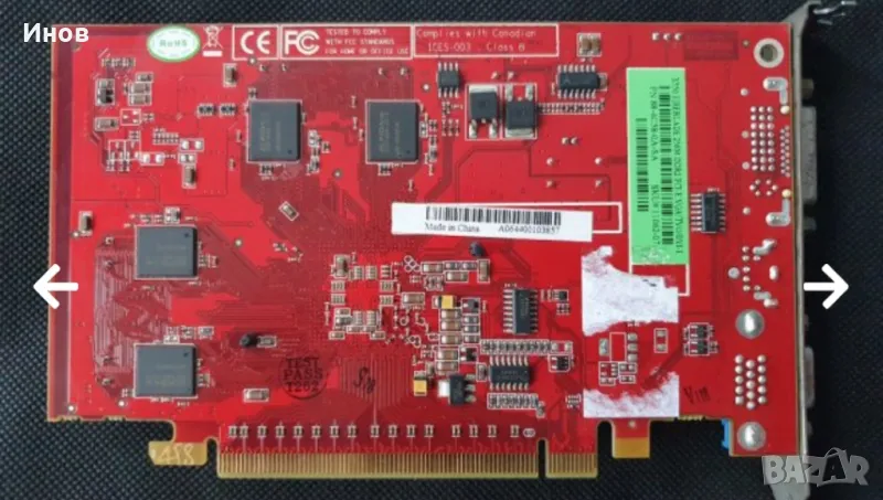 Fireblade Radeon X550 256MB, снимка 1