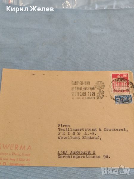 Стар пощенски плик с марки и печати 1949г. Щутгарт Германия за КОЛЕКЦИЯ ДЕКОРАЦИЯ 46027, снимка 1