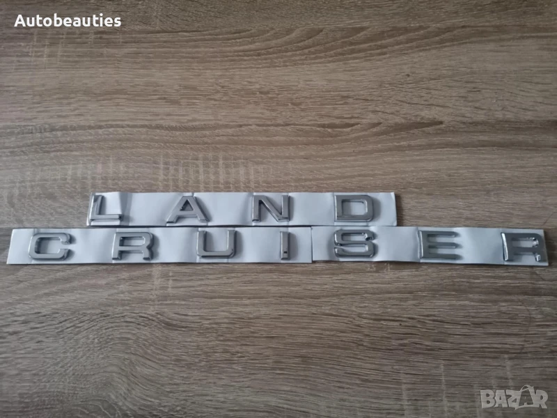 Toyota Land Cruiser сребрист надпис лого , снимка 1
