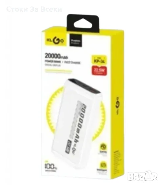Преносима батерия KLGO KP-34 20000mAh, снимка 1