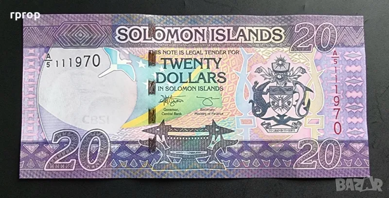 Соломонови Острови.
2017 година.
20 долара.
UNC., снимка 1