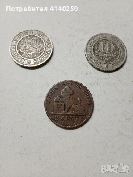 БЕЛГИЯ МОНЕТИ 10 САНТИМА 1861 1863 г 2 САНТИМА 1870 г , снимка 1