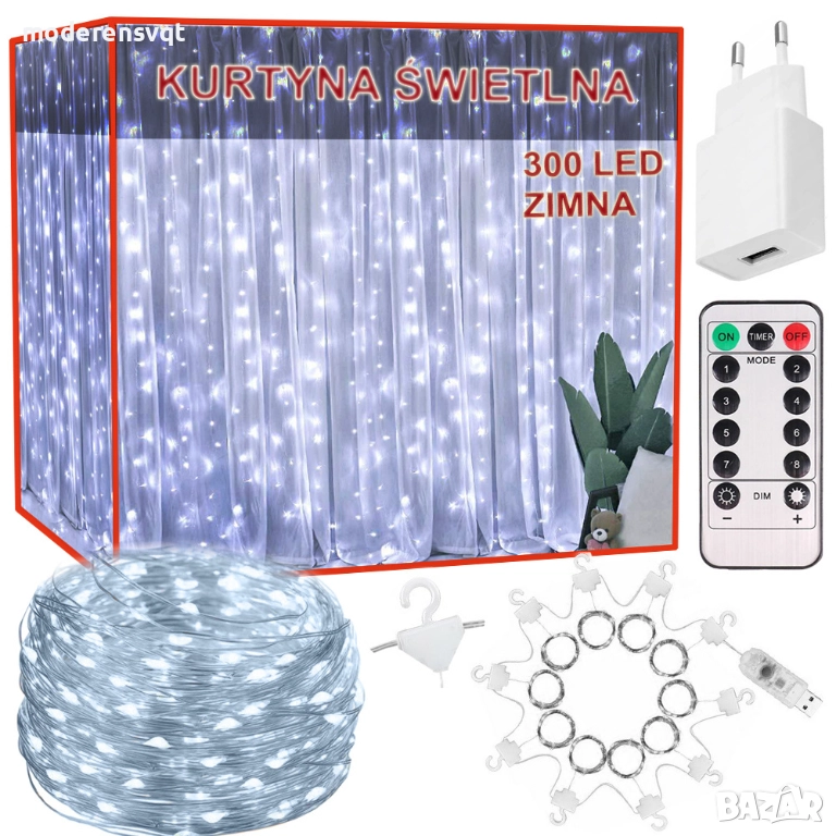 Светлинна завеса 300 LED гирлянда за прозорец с дистанционно управление в студени цветове 3м, снимка 1