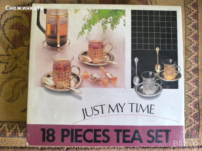 Сервиз за чай, снимка 1